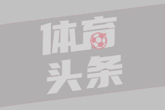 NBA总决赛尼克斯先下一城